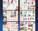 美しく、想いが伝わる雑誌・パンフレットを制作します 読みやすく想いを伝える! ページデザインはお任せください! イメージ3