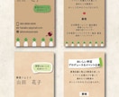 フラットで可愛いデザインのオリジナル名刺作成します 写真が無くてもOK！気軽にあなたの名刺、作りませんか？ イメージ1