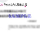 昨年の振り返り☆2021年の運勢を占います 2021/2/3〜2022/2/3の運勢です。 イメージ5