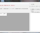 Youtube動画情報収集ツール(3ライセンス付) イメージ1