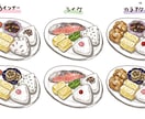 手描き感を大事にした食べ物イラスト描きます 商用利用◎メニュー、チラシ、挿絵に使える手描き感あるイラスト イメージ5