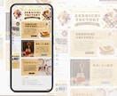 4名様限定価格！魅力あるWEB画像を作成いたします 低価格・高品質・修正無制限であなたの想いをデザインします イメージ7