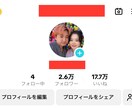 総フォロワー60万人！SNSコンサルいたします TikTok、Instagramのショート動画コンサルです イメージ4