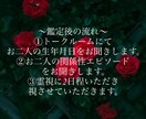 片思い鑑定 彼にキュンとされてる？こっそり教えます お相手様のあなたの好きな所暴露します イメージ2