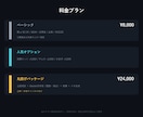 順位が動くバーチャートレース動画を作ります 「数字の羅列」を、思わず最後まで見てしまう“順位バトル”に！ イメージ5