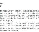 次元の違うお相手をホロスコープで占います 次元違いの恋を応援しています！ イメージ2