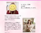 オラクルカードで心のスッキリお手伝いいたします カードを通して内なる声に耳を傾け、「自分を愛する」お手伝い イメージ2