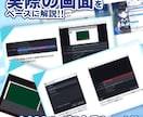 Vtuberでオンライン会議に出る方法教えます 会議をVtuberで魅せる！『次世代プレゼン』設定ガイド イメージ2