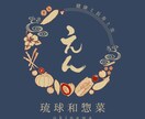 お店のロゴデザインを行います 【華やかなロゴで個性を出したい方へ】 イメージ3