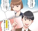 しっかり目を引く!!宣伝に使える漫画制作いたします ストーリーからも制作ＯＫ！急ぎの案件も対応いたします。 イメージ10