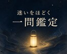 既読無視の彼の本音と次の一言をタロットで占います 追いLINEの前に、男性目線で本音と次の一言を読みます イメージ2