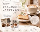 Instagram投稿画像をおしゃれに制作します ご希望の雰囲気やカラーに合わせて丁寧に制作します イメージ3
