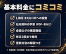 社内データに答えるAIチャットボットを構築します LINE・HP設置｜丸投げOK｜自分で更新できます イメージ8