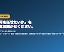 あなた専用「AI社員チーム」を丸ごと構築代行します 「AIを入れたのに結局ぜんぶ自分でやってる働くAI社員チーム イメージ10