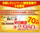 経営者がコンバージョンするバナー作ります 自社内でトライ&エラーをしたバナーデザインを元に作ります イメージ3