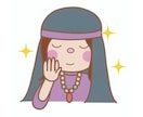 コスパ◎お写真から手相鑑定致します 即日納品可能。占いデビューしませんか？ イメージ1