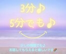 なんでもお話お聴きします ホッとリラックス♪そんな時間を過ごせますように♡※女性限定 イメージ2