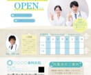 お手軽に安くチラシデータ作成します ご負担なくスムーズにチラシを作成します イメージ2