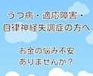 失業手当を12ヶ月間延長させる方法を教えます あなたも当てはまるか確認してみませんか？ イメージ1