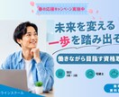 Web・SNS用バナー制作します 丁寧な対応なら誰にも負けません！心を込めてお作りします。 イメージ5