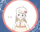ゆるいイラストでアイコンを描かせて頂きます ゆるくてふわっとしたイラストが好きな方に。 イメージ10