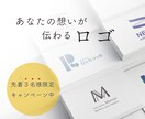 提案書付｜あなたが伝わるロゴを作ります 初めての方におすすめ。丁寧なヒアリングであなたらしさを伝える イメージ1