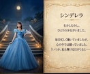 15シーン作成✨世界に1冊の物語フォト作ります 写真と物語で、一生残る“特別な1冊”に イメージ4