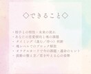 鑑定書付★7日間で愛を引き寄せる心の姿勢へ整えます あなたの光―星と神託で恋を叶えるスピリチュアル鑑定（7日間） イメージ4