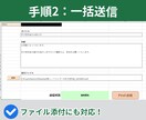 Chatworkに一斉送信するマクロを作成します ExcelからChatworkにメッセージを一斉送信できます イメージ3