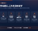 BtoBサービスの資料請求LPを制作します きれいなLPではなく、問い合わせが来るLPを作ります イメージ3