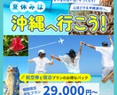 伝わるWEB画像 全般作ります 初心者でも安心◎バナー・ヘッダー・EC画像も対応 イメージ2