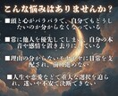 ワンコイン霊視▵本当に自分の本音を占います 神獣霊視で依頼者様の気持ちに寄り添い鑑定し幸せへ導く。 イメージ3