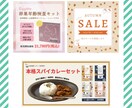 あなたの心に刺さる、印象に残るバナーを作成します 丁寧なヒアリングで親身に対応します。集客UPお任せください！ イメージ2