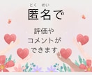 人間関係のモヤモヤ・不安・愚痴などじっくり聞きます 職場・家族・ママ友・パートナーに言いたいこと我慢していない？ イメージ2