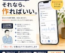 こんなアプリあったら便利なのにを作ります 自分だけのアプリを、もっと身近に。 イメージ1