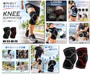 丸投げ可！楽天・Amazonの商品画像を制作します 商品の魅力を整理し、伝わるデザインに仕上げます！ イメージ2