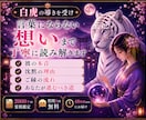 片思いのお相手の本音を霊視でお伝えします 既読なのに返事がない…その理由を心の奥から視ます イメージ2