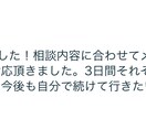 連続：あなたに合わせた遠隔気功を3日間行います 自分を一気に変えたい方、体調を万全にしたい方へ イメージ7