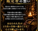 30年の霊視経験による【本格霊事鑑定】を行います 霊現象・家相・家系・先祖・土地・人間関係・悪縁・因縁・厄払い イメージ11