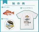 商用可◎ 魚のイラストをオーダーメイドで描きます シンプルさが使いやすい◎ステッカー・アイコン・グッズなどに イメージ2