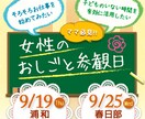 各種SNS・WEBヘッダー、広告バナー作成します ヘッダーはあなたの看板！ブランディングにおすすめ イメージ3