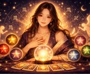 魂の流れを読む本質鑑定ます どんな現実も幸せに変える視点へ イメージ1