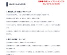 50代向け｜6占術で起業・副業の方向性を導きます 定年後の不安に寄り添い、あなただけの勝ち筋を言語化します イメージ4