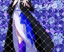 完成済み立ち絵販売致します 全14種の豊かな表情差分付き！ イメージ3