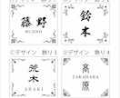 ステンレスフレーム表札をお作り致します ✨上質感を演出するおしゃれな表札 ✨ イメージ4