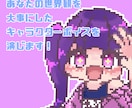 あなたの世界観に合う声をお届けします 多彩な声と絶妙なニュアンスの掛け算で感動をお伝えします！ イメージ1