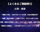 今の流れと次の一手を具体的に見ます 今どう動けば流れ変わるか分かります イメージ6