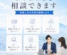 税理士試験の受験相談に乗ります ～現役の税理士が自身の経験をもとに相談対応します～ イメージ3