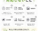 店舗向けLINE配信文を10本作成します 予約や再来店につながる文章を作ります イメージ5