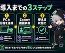 初心者歓迎！ClaudeCode導入支援します ClaudeCode/Codexを画面共有で導入 イメージ2